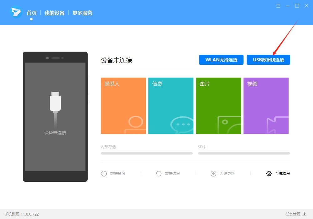 微信截图_20250723220214.png