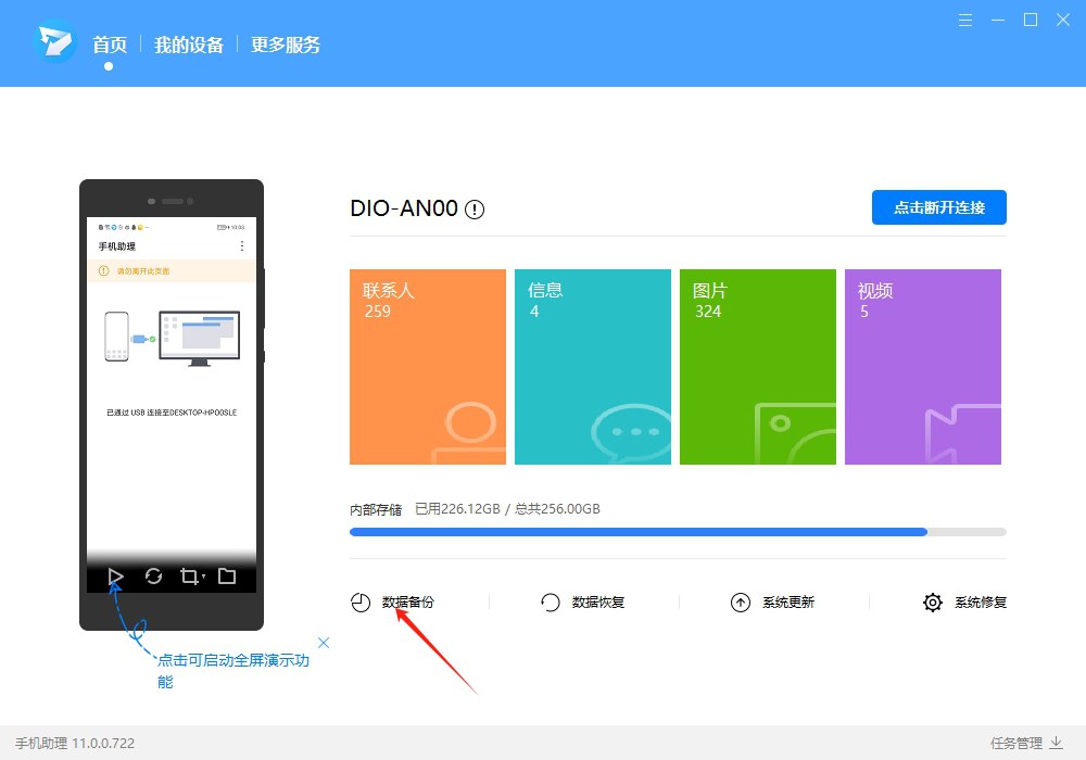 微信截图_20250723220402.png