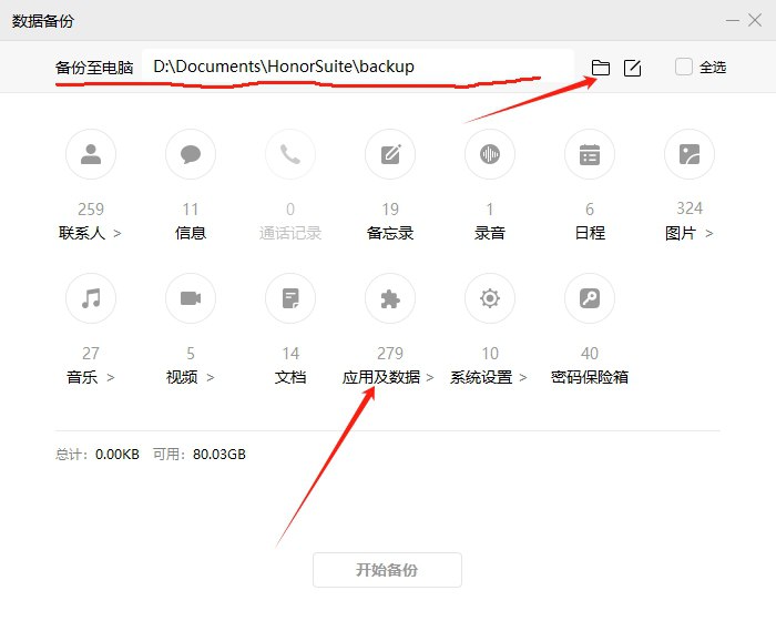 微信截图_20250723220609.png