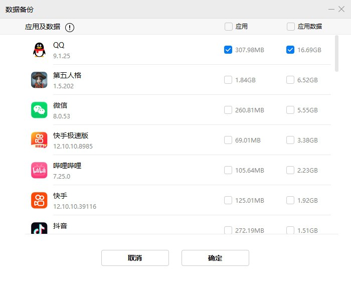 微信截图_20250723220625.png