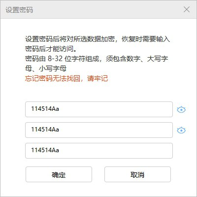 微信截图_20250723220744.png