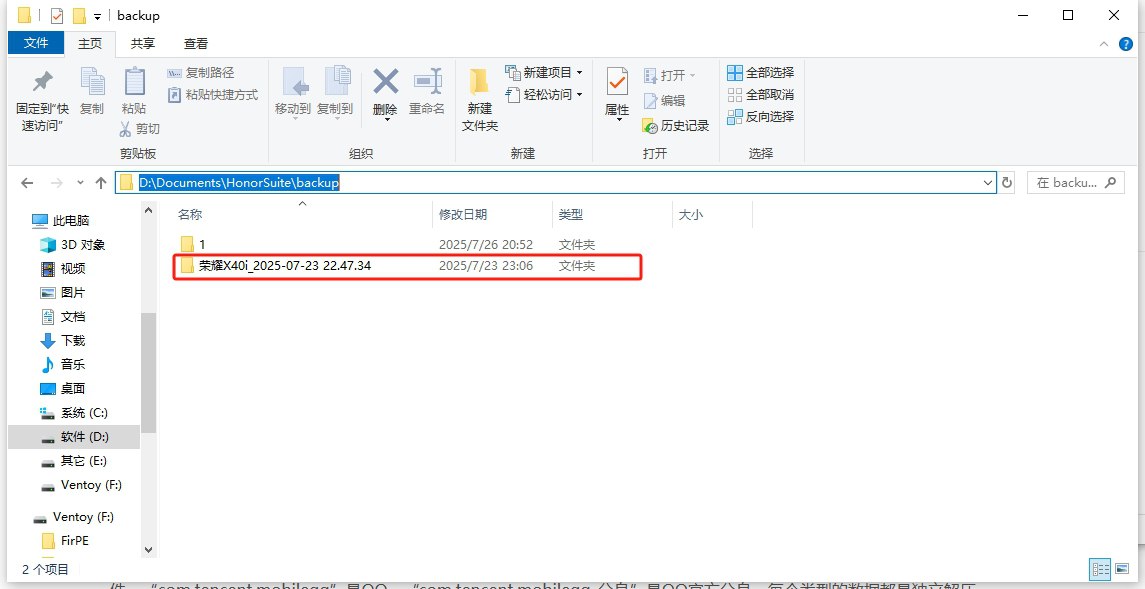 微信截图_20250726233458.png