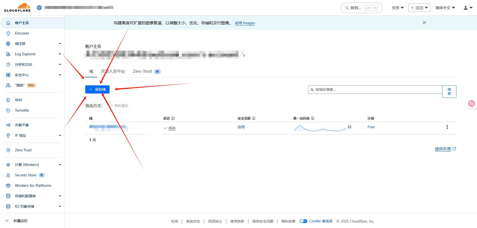 微信截图_20250630191656.png