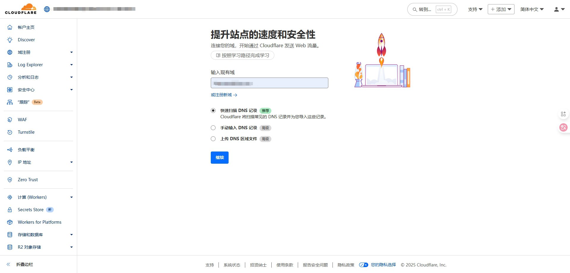 微信截图_20250630205301.png