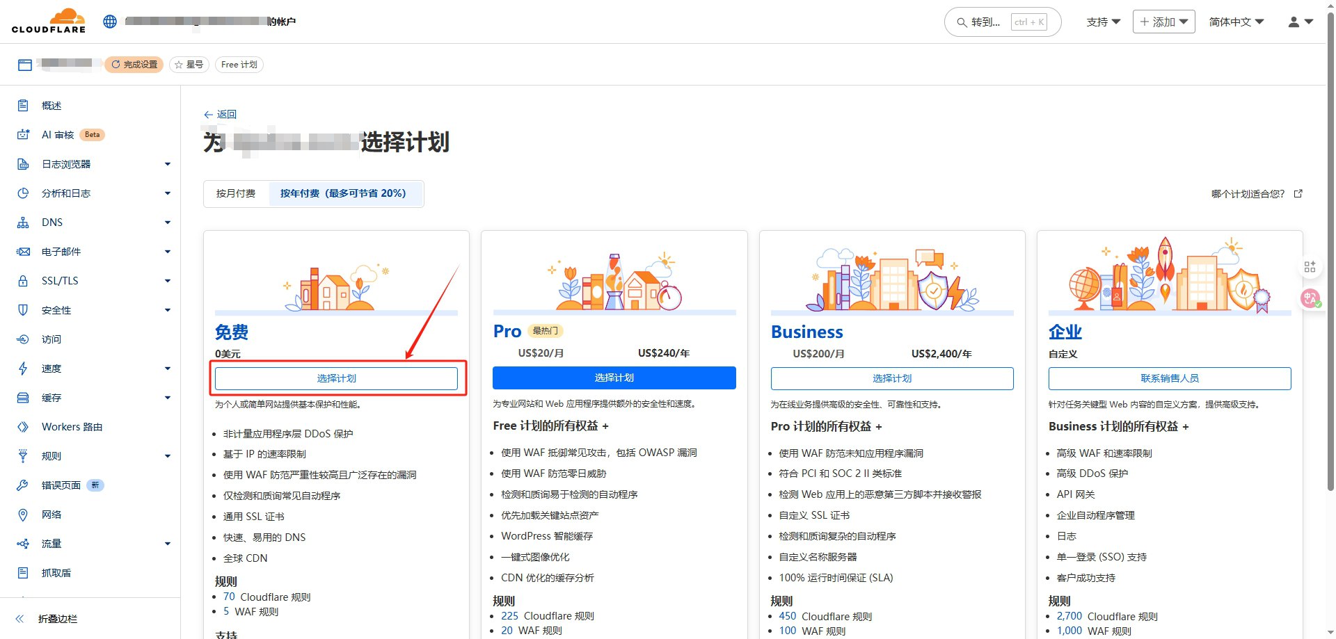 微信截图_20250630210050.png