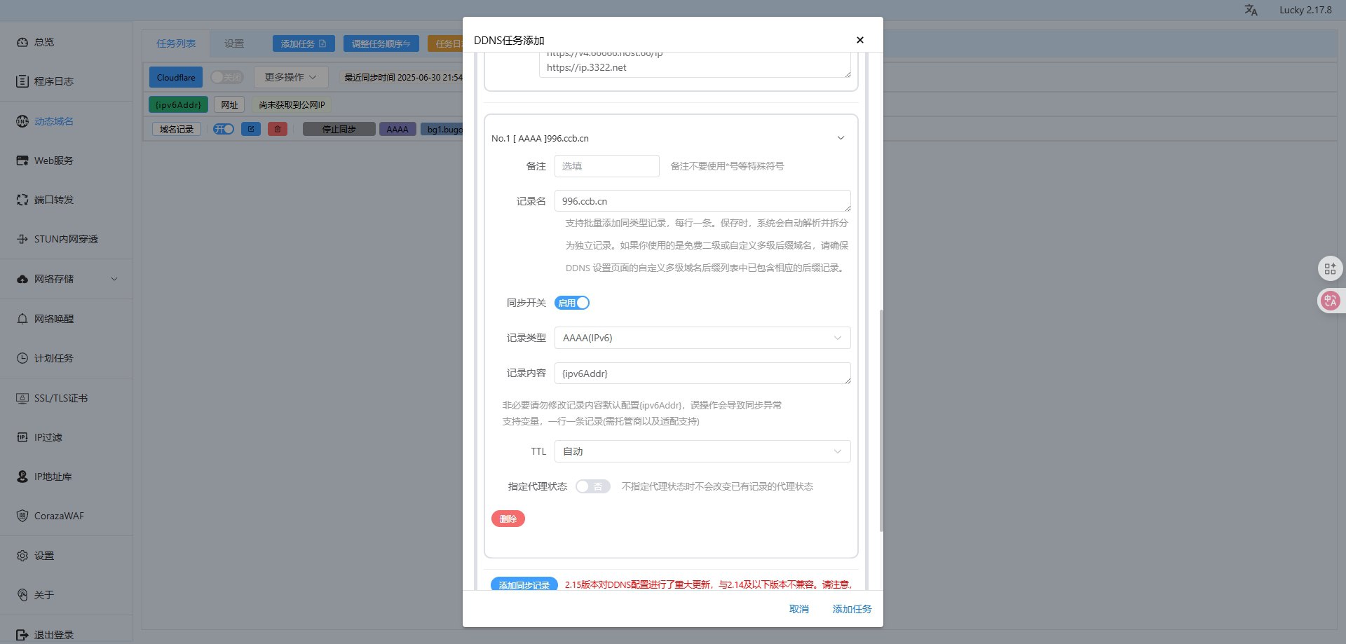 微信截图_20250630222928.png