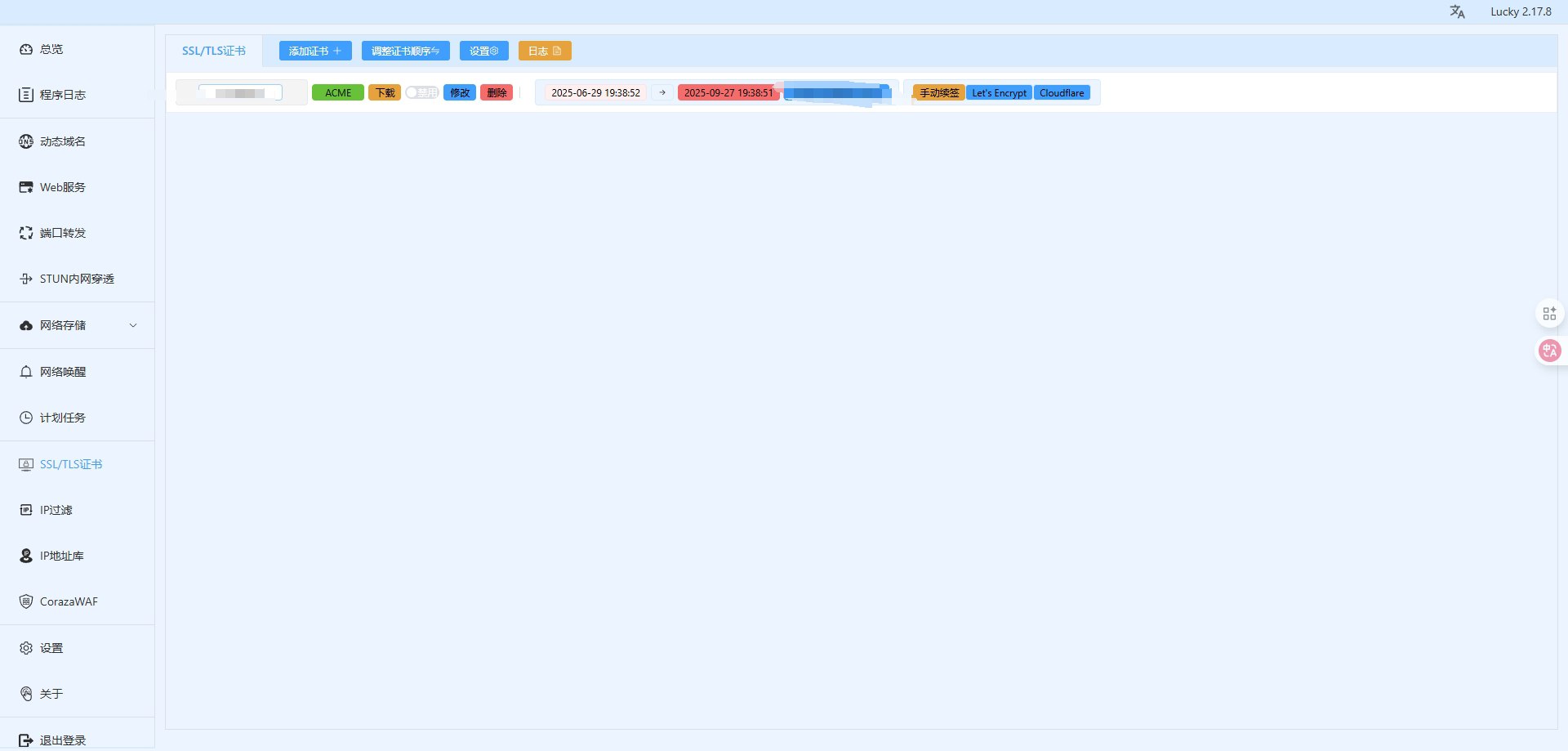 微信截图_20250630224153.png