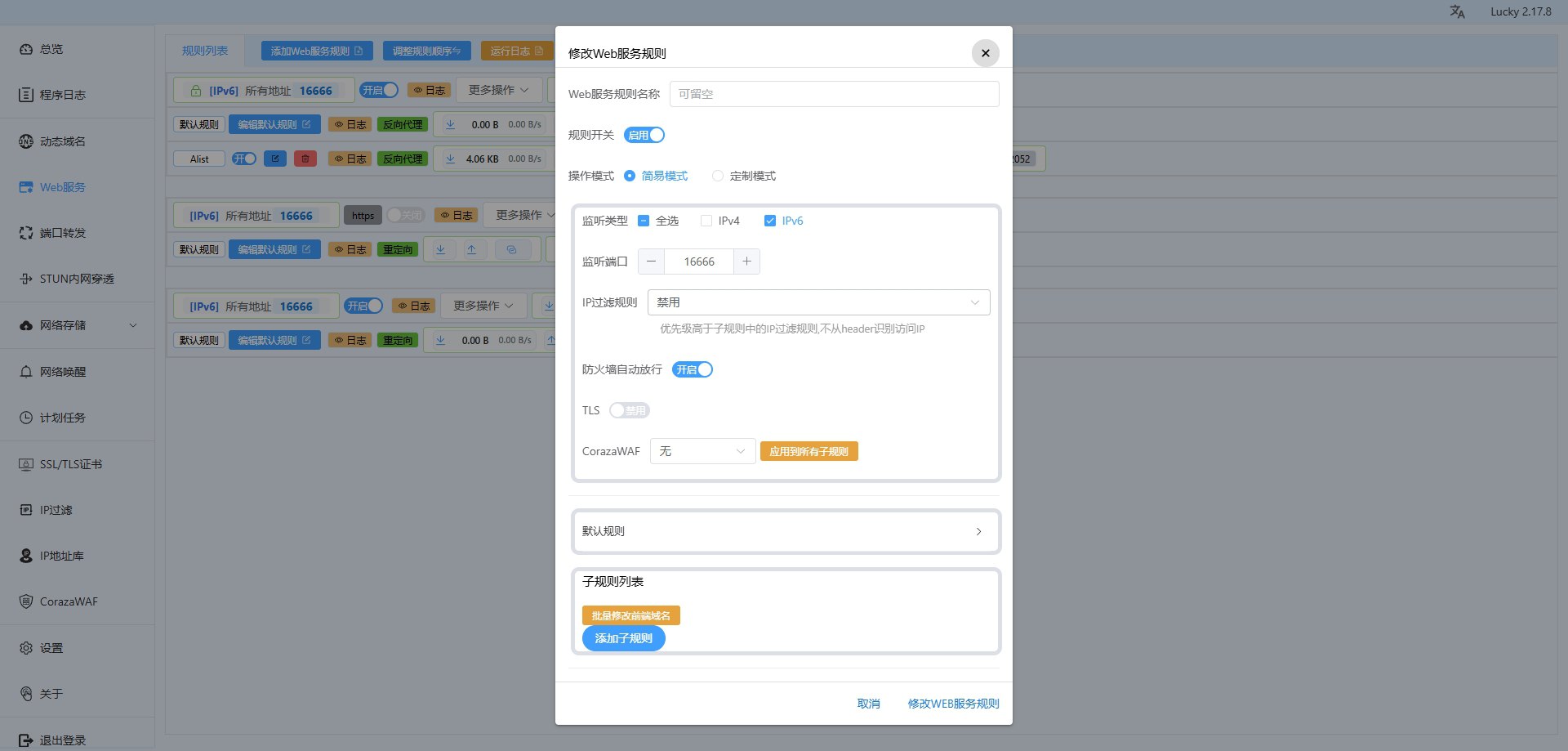 微信截图_20250701094313.png