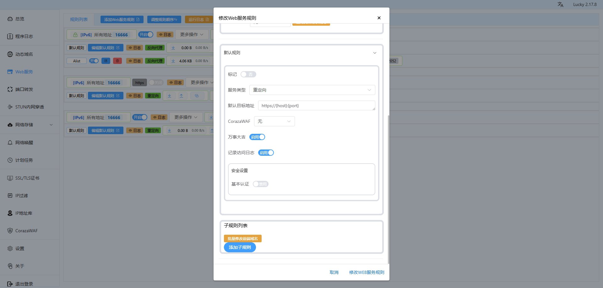 微信截图_20250701094327.png